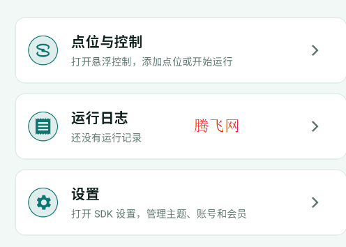 �ǹ���Ļ�Զ������app�ٷ���