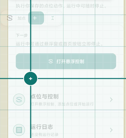 �ǹ���Ļ�Զ������app�ٷ���