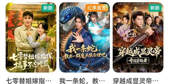 ReelsGo�̾�app�ٷ���