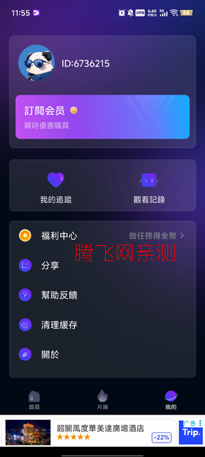 Ů��糡app�ٷ�����(Ů�񄡈�)