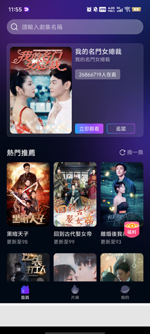 Ů��糡app�ٷ�����(Ů�񄡈�)