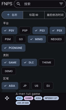FNPS���̵�psv