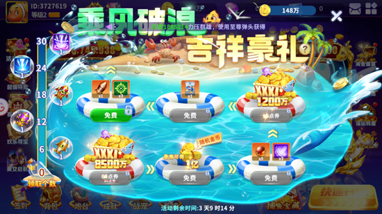 ���鲶�㰲׿������