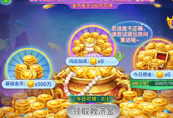 ��ɳ����߱��ֻ�����Ӯ���