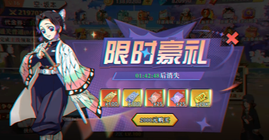 战斗天使0.1折次元千券狂欢 战斗天使0.1折次元千券狂欢