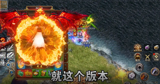 血饮天下瞬灭打金神器 血饮天下瞬灭打金神器