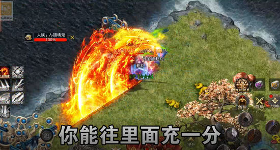 血饮天下瞬灭打金神器 血饮天下瞬灭打金神器