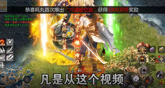 血饮天下瞬灭打金神器 血饮天下瞬灭打金神器