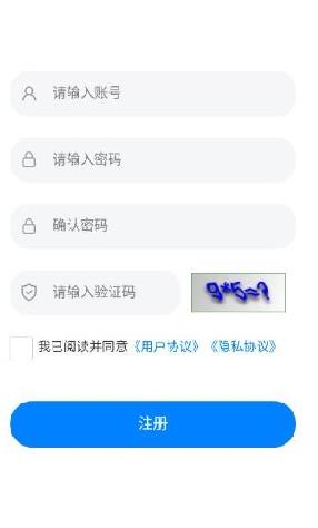 智慧唐钢app手机版 智慧唐钢app手机版