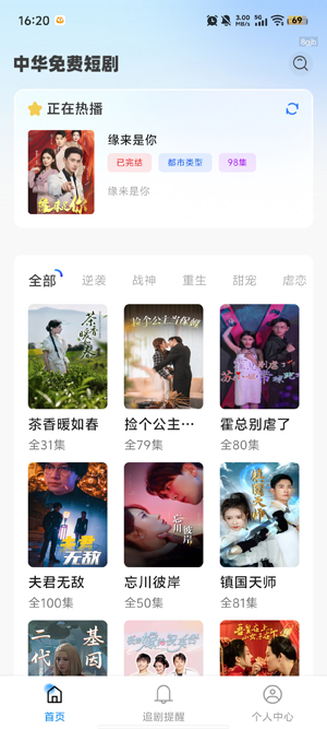 �л���Ѷ̾�app�ٷ���