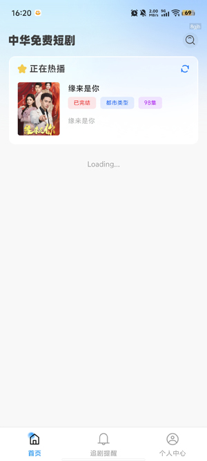 �л���Ѷ̾�app�ٷ���