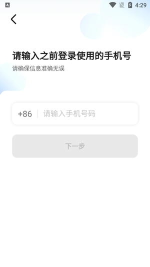 ��־����app�ٷ���