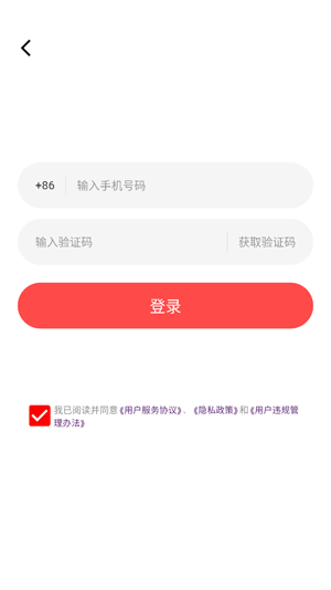 ͬ��İ�Ľ���app�ٷ���