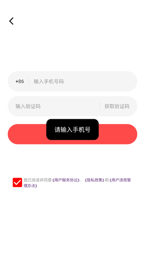 ͬ��İ�Ľ���app�ٷ���