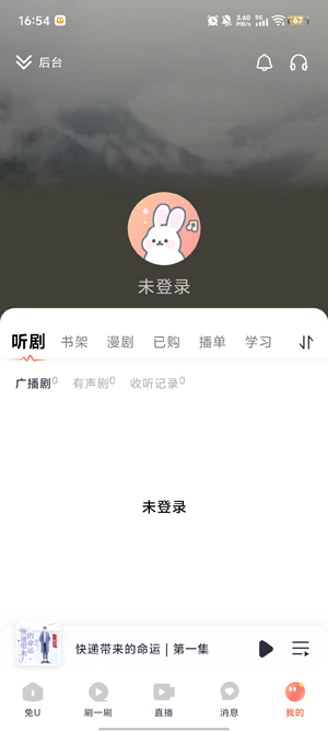 ��U�㲥���������°�