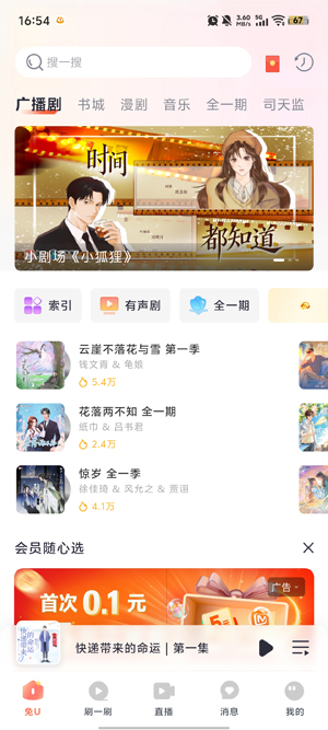 ��U�㲥���������°�