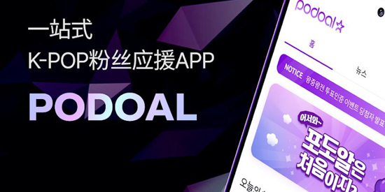 PodoalͶƱApp���°�