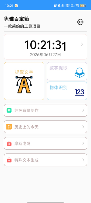 ���Űٱ���app�ٷ���