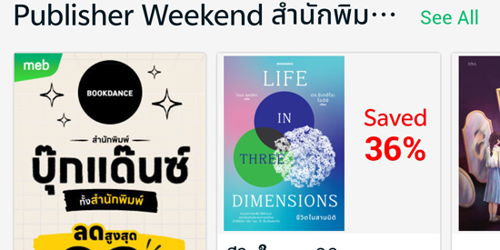 Meb+������app���°�