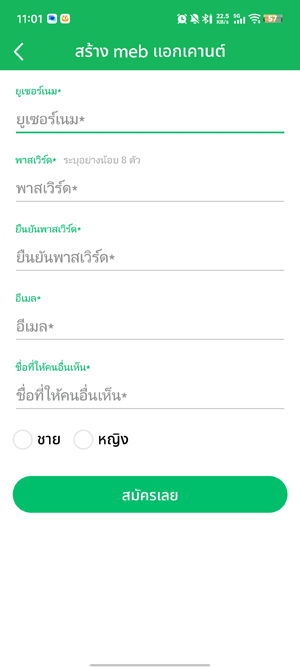 Meb+������app���°�