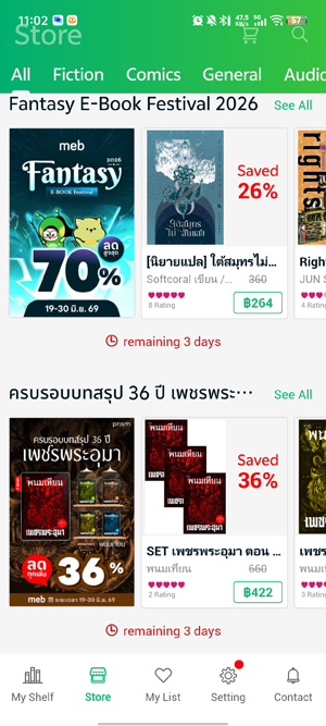 Meb+������app���°�
