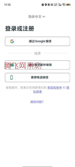 TABA���⳵app���°�