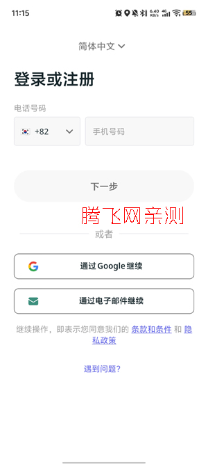 TABA���⳵app���°�