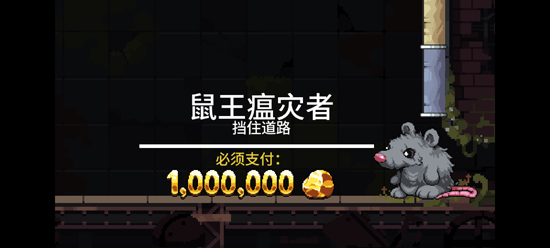 �Ƹ�ĥ�����ذ�װ(Fortune Mill)