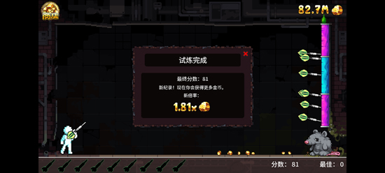 �Ƹ�ĥ�����ذ�װ(Fortune Mill)