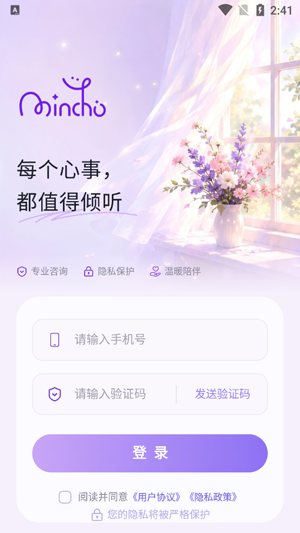 Mincho����app�ٷ���