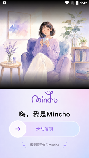 Mincho����app�ٷ���