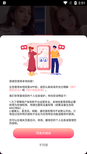 �����Ұ�app�ٷ���