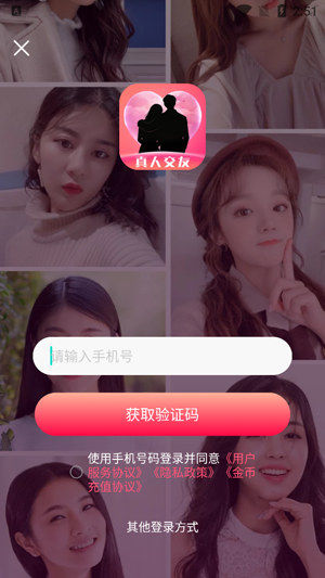 �����Ұ�app�ٷ���