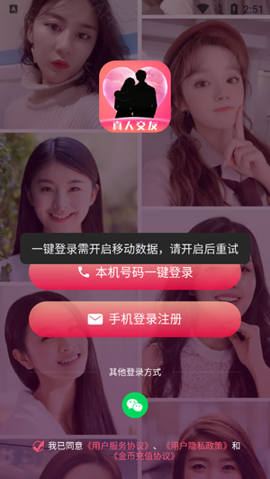 �����Ұ�app�ٷ���