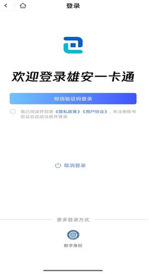 �۰�һ��ͨapp���°�