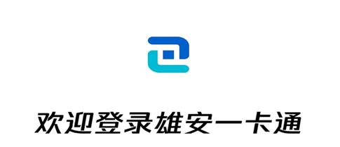 �۰�һ��ͨapp���°�