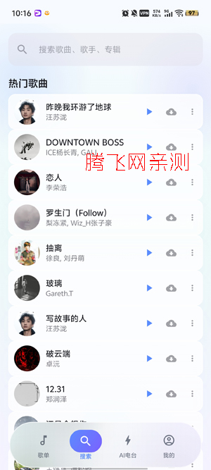 �ۺ�����app���°�