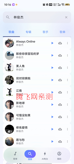 �ۺ�����app���°�
