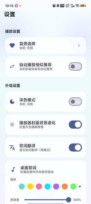 �ۺ�����app���°�