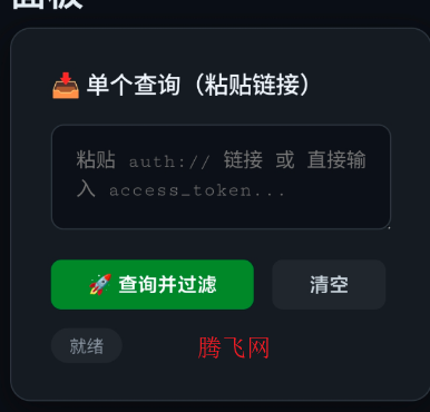 ��ƽ��Ӣ������app�ֻ���