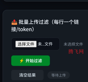 ��ƽ��Ӣ������app�ֻ���