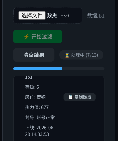 ��ƽ��Ӣ������app�ֻ���