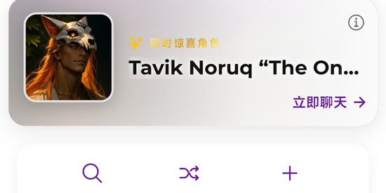 AICHIKIapp��׿��