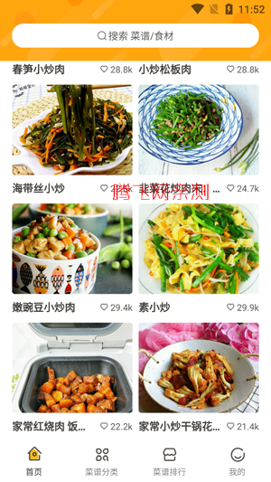 �ٲ˰�ζ����app���°�