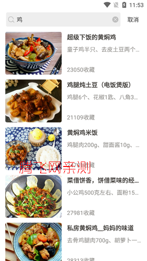�ٲ˰�ζ����app���°�