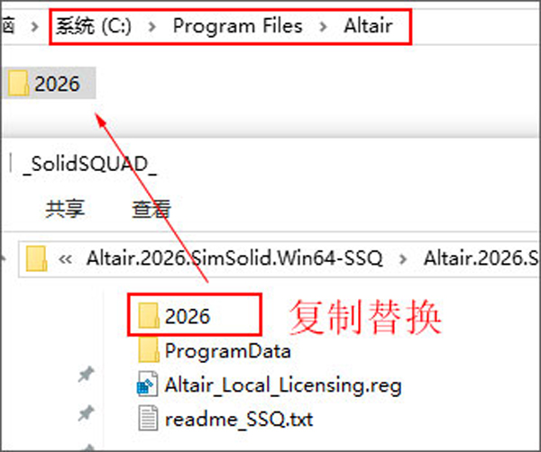 Altair SimSolid2026���°�