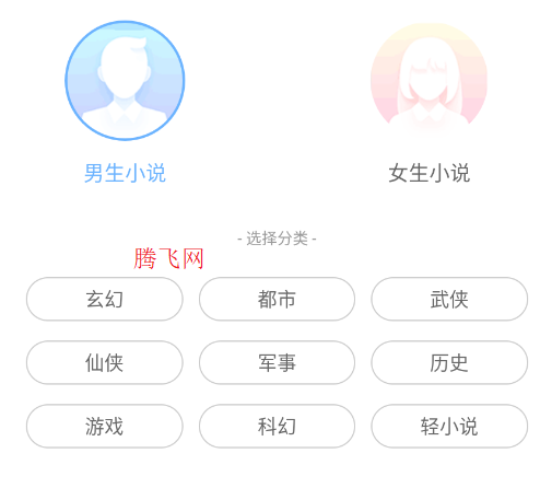 ��Ȥ���ɫ���޹���app