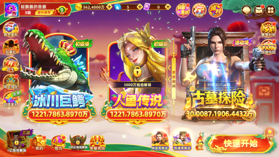 ��粶��Ӯ���Ѱ�