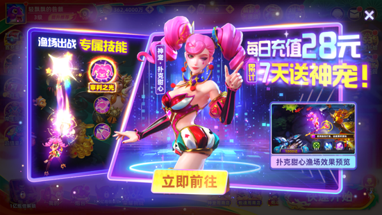 ��粶��Ӯ���Ѱ�