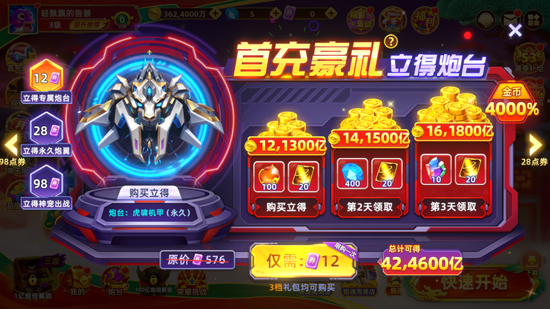 ��粶��Ӯ���Ѱ�